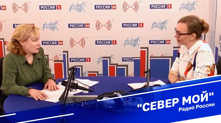&quot;Север мой&quot;
